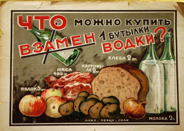 Tři produkty sovětských dobách jsme (bohužel) nikdy nebude chutnat