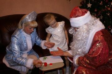 Překvapení pro děti v New god👀 kromě Santa Moroza🎅?